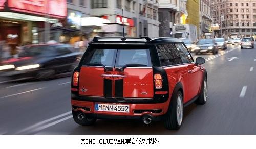 MINI将推出厢式小货车 或命名CLUBVAN - 国外